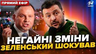 ЗАРАЗ! Зеленський назвав дату ЗАВЕРШЕННЯ війни. Новий ПІДСТУПНИЙ план від Польщі | Головне 24.11