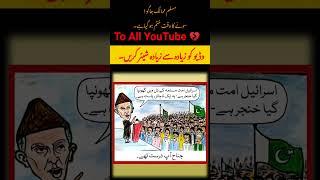 Be united Muslims country .#inspiration #muslim #united #iran #pakistan #today
