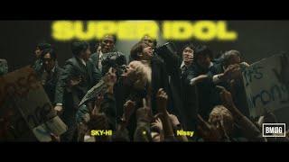 SKY-HI × Nissy / SUPER IDOL (Prod. MONJOE, SUNNY) -Music Video-