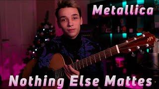 Metallica - Nothing Else Matters / Fingerstyle guitar cover by AkStar