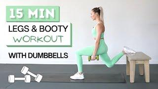 15 min LEG WORKOUT WITH WEIGHTS | Low Impact | Grow Your Glutes