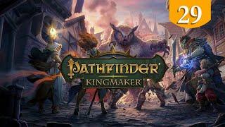 Пикник для Экандейо  Pathfinder Kingmaker  Прохождение #29