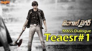 Bengal Tiger New Dialogue Teaser | Raviteja | Tamanna | Raashi Khanna