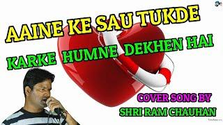 Aaine ke Sau Tukde | kumar sanu | Shri Ram Chauhan