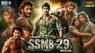 SSMB29 Full Movie In Hindi Dubbed | Mahesh Babu | S.S Rajamouli | Priyanka   Chopra | Review & Facts