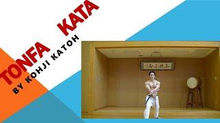 Tonfa basic kata