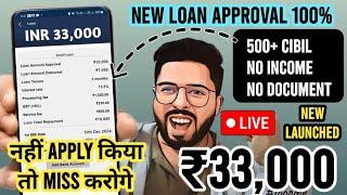 Instant Loan app 2024 Rs33000 NO Document | No income proof need Defaulters loan 10000% approval