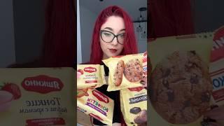 пробуем сладости от «яшкино» (часть 2) #яшкино #сладости #вкусняшки #обзореды #находки