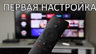 Первая настройка Mi Box S : Купил себе вторую Mi Box S