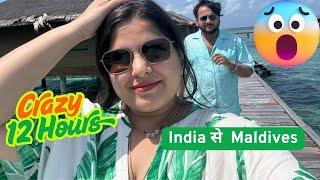  हमारी पहली Foreign Trip ️ | 12 hours journey  - Flight & Speedboat️️ | Harshal & Kajal