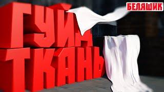 Как создать ткань в c4d I cinema4d I