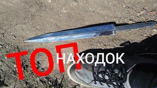 ТОП НАХОДОК ПОИСКОВЫЙ МАГНИТ МЕТАЛЛОИСКАТЕЛЬ ПИРАТ