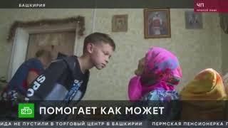 На попей 3 глоточка