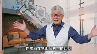 20250621 神不偏待人 每個人都是有價值的 [恩典365 - 耶穌的比喻系列]