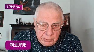 СРОЧНО! ФЕДОРОВ: "Есть три варианта". США нанесли удар по ИРАНУ. Что дальше?