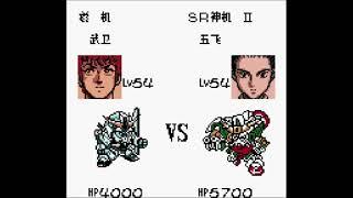 機器人大戰 link battler 名人戰+四天王