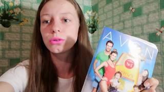 Как предложить каталог Avon Эвон