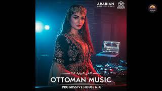 Ottoman Beats x Persian Deep House Mix | Oud & Qanun Fusion 2025