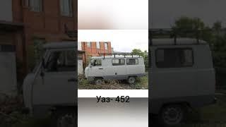 УАЗ - 452