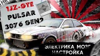 TOYOTA CHASER 90 1JZ GTE на турбине Pulsar 3076 Gen 2