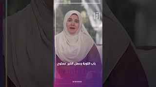 هل انت مستعد للحساب | د.رشا نبيل