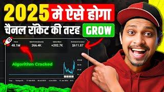  Secret Tricks to Grow Your Channel FAST in 2025 | AI Channel Ideas 2025 | AI Video Kaise Banaye