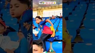 RCB Fan's  Vs CSK Fan's  I Tappu Parmar  I #trending #tappuparmar #attitude #rcb #ipl