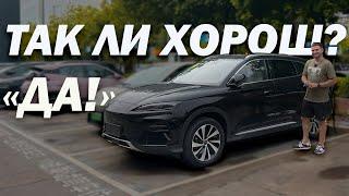 BYD SONG CHAMPION EDITION. ТЕСТ-ДРАЙВ БЕСТСЕЛЛЕРА 2023