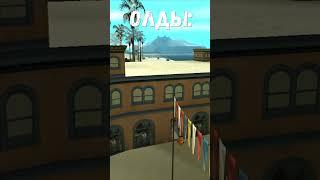 165 БАР VS 51 БАР на Arizona RP в GTA SAMP