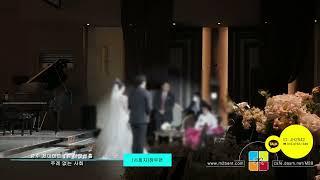 [광주 주례 없는 사회]2022.09.17 제이아트 1층 아모레홀 (사회자 - 장우연)