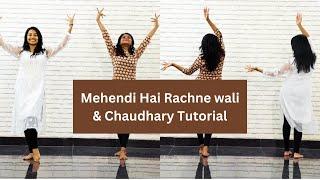 Mehendi Hai Rachanewali + Chaudhary Tutorial | Dance Choreography | Mehendi Dance