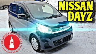 Nissan Dayz. Продается кей кар в Москве.