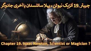 Chapter 19/20 - Part 2 Alchemy, Sir Isaac Newton, Kabbalah, Occult, Secret Societies, Magic, Voynich