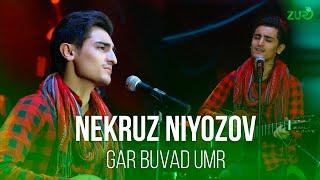 Nekruz Niyozov - Gar buvad umr| Некруз Ниёзов - Music Video 2021