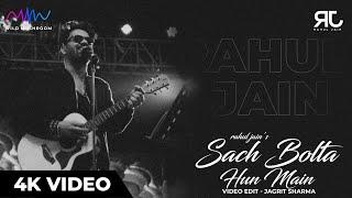 Rahul Jain - Sach Bolta Hun Me | Phir Hath Me Sharab Hai | Pankaj Udhas Ghazal | Sad Song 2021