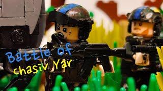 Битва за Часів Яр | Lego war in Ukraine 