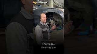 #mercedes интересный факт #ремонтавтомобиля #ремонтавто #ремонтмашин #сто