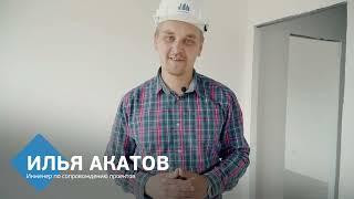 Квартиры с предчистовой отделкой