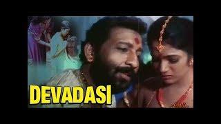 Devadasi Malayalam Full Movie | Malayalam Classic Movies