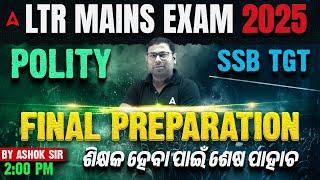 LTR Mains Classes | LTR Mains Polity Questions | Final Preparation by Ashok Sir