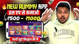 Online Paise Kaise Kamaye | Best Earning App Without Investment 2024 | Best Earning App