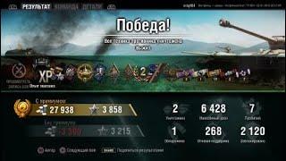 World of Tanks стадо артошлюх