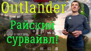 Обзор Outlander: Fantasy Survival | Новый ОФИГЕННЫЙ Сурвайвл! | Survival-RPG