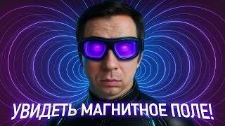 В твоей голове есть ВСТРОЕННЫЙ КОМПАС!