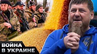  Клан ДОН-ДОНА воюет за украинское ЗЕРНО! Какие ДИКИЕ схемы используют россияне?