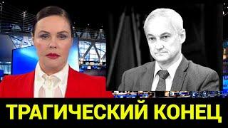 СОВСЕМ ОБНАГЛЕЛИ! ДЕПУТАТЫ НАПРЯГЛИСЬ! ТАКОГО НЕ ОЖИДАЛ ДАЖЕ БЕЛОУСОВ