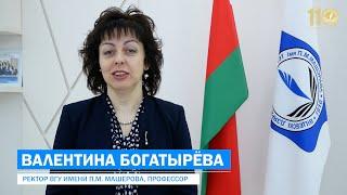 МАРАФОН ПОЗДРАВЛЕНИЙ: Валентина Васильевна Богатырёва