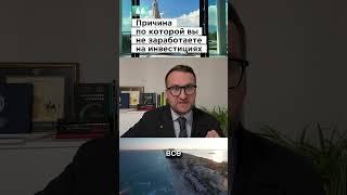 Главная причина - это риелтор. Сейчас их на рынке более 500 тысяч. Зачем?