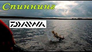 Удачный новый спиннинг DAIWA ultra-light