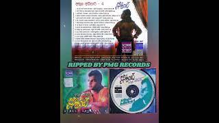 Athula Adikari - Surya Nagare (320kbps) [ Ripped by PMG RECORDS ]